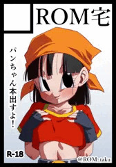 コミケ106当選