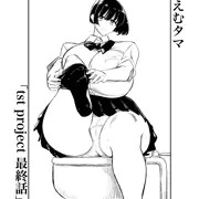 えむタマ tst project 最終話