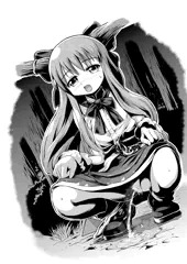 おしっこ萃香