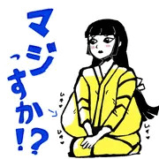 〇チ〇チの木