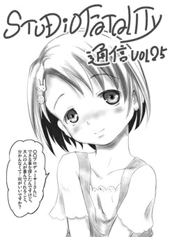 モゲマスペーパー