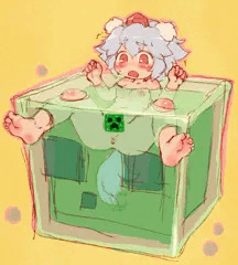 スライムともみじ