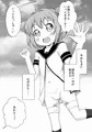 がちなり↑↑