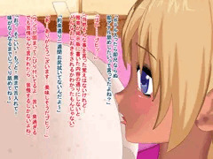 援交で即アナル舐めさせられて屁と一緒に身まで…