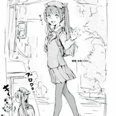らくがき