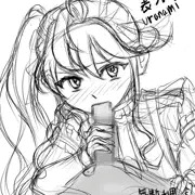 【落書き】奉仕させられる戸田ジ〇ン