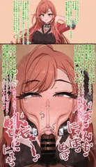 お下品フェラ夏葉