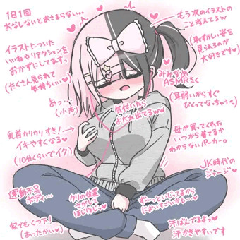 普段着かわいくなくてごめんね！！