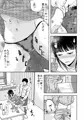 あいつが作る女はいつも俺にヤられてるから