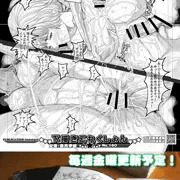 下描きこれくしょん配信中！コンビニで出力しよう！【金曜日更新】