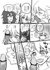 アテナ様にBUKKAKEたいだけのやつ
