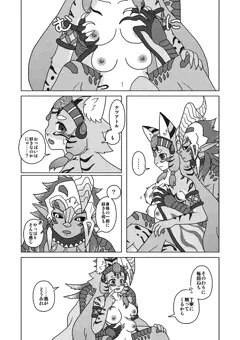 カプ漫画
