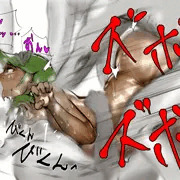無慈悲