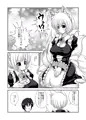 紅楼夢8新刊サンプル【藍×僕SS】