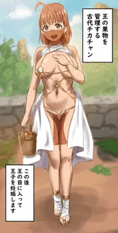 ラブライブサンシャイン古代衣装