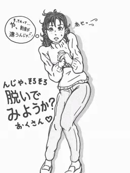 シロートAV💦