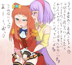 こはあこ射精管理