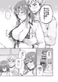 継母といっしょ2