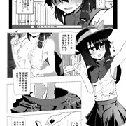 露出蓮子ちゃん合同に参加してます。