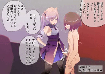 刻晴「うるさいですね…しこしこ」