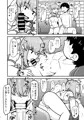 【東方合同イベント2023冬！】守矢一家AV本