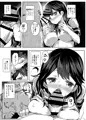 C88潮本