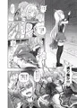 C90新刊「アヌス・マグナ」サンプル（カリオストロアナル本）