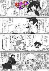 ＜えろげ宣伝＞もん娘パークへようこそ＿その３