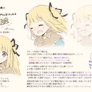 U18ダメージを受けた時にえっちな顔になってくれるゲームが好き講座っぽいもの