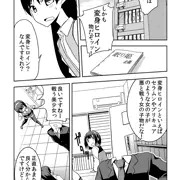 変身ヒロイン千早