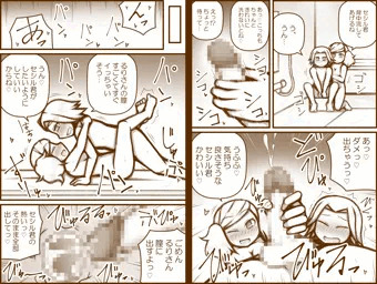 skebまとめ12