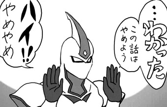 リクエスト受け付け停止のお知らせ