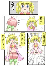 チンキス