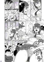 COMIC夢幻転生 4月号掲載