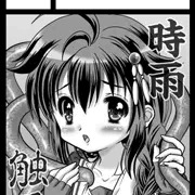 サンクリ2016に申し込みました