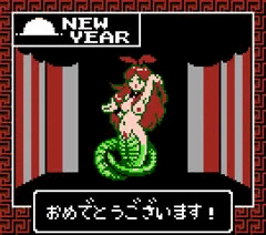 もう明けたことにしてしまおう
