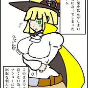 女体化ミリアムとマシュー君