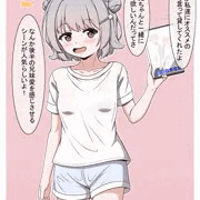 アニメ観賞