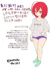 【看板娘】ID:LINEROD【新】