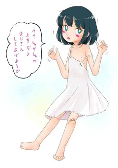 わたちゃん