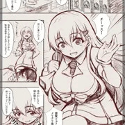サンタ鈴谷本