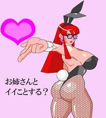 ごっくんエリの誘惑