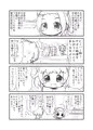 ジャパリケット4で出したコピ本全Pです