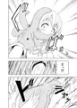 みらいいろ〜ハジメテのいろ〜