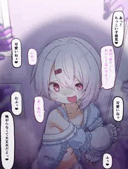 化け物に捕まって酷いことされる椎名唯華（ロリ)