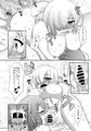 閻魔亭浣腸記