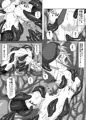 アラクネが嫌いなノエルなんかいません！