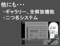 【告知】新作ロリRPG出ました！