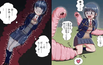 謎のチューブ型生物に丸呑みにされてしまう女の子