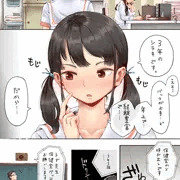 願いが叶う保健室②